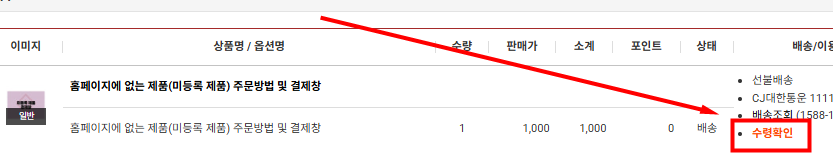4604573aae6fe9c73f67a9dead58445d_1752336571_819.PNG